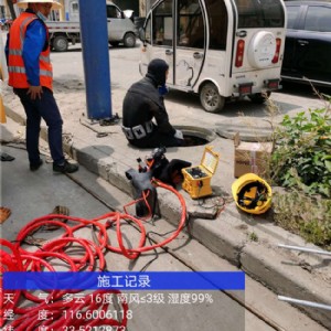 管道檢測施工記錄